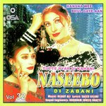 Tutte Pyar Di Kahani, Vol. 32