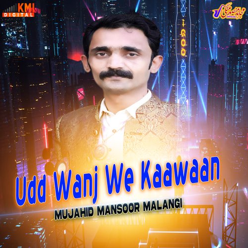 Udd Wanj We Kaawaan