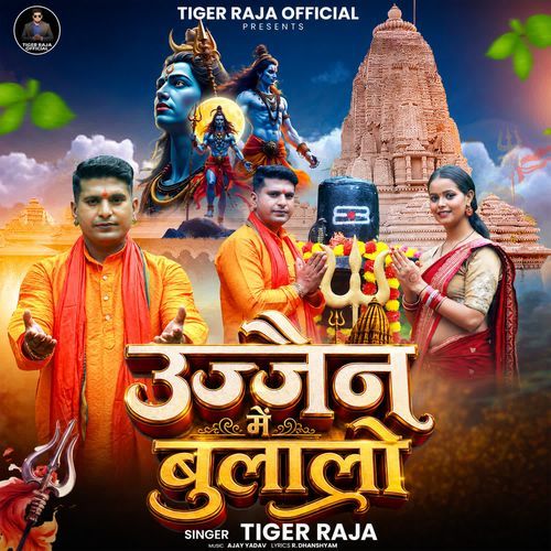 Ujjain Me Bulalo