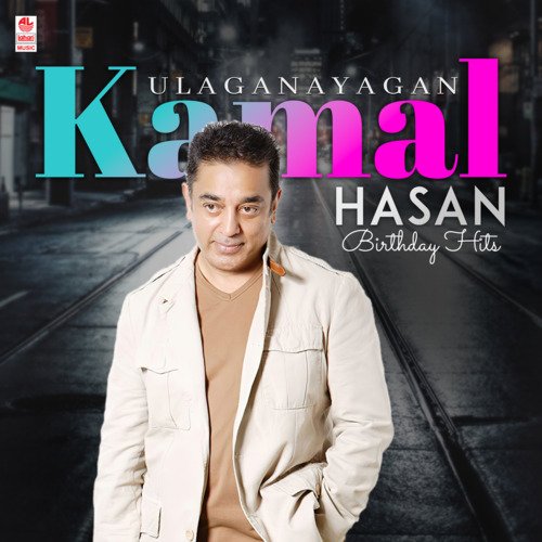 Ulaganayagan Kamal Haasan Birthday Hits