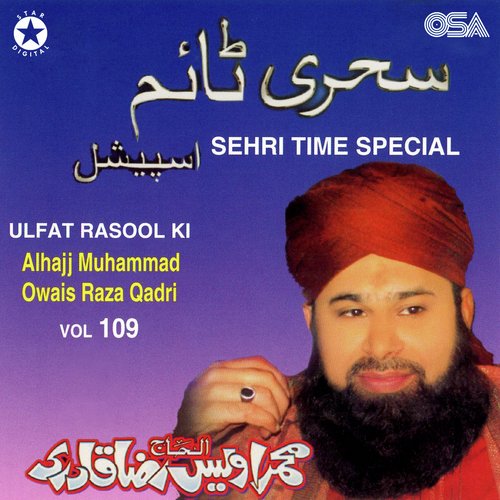 Ulfat Rasool Ki - Sehri Time Special, Vol. 109_poster_image