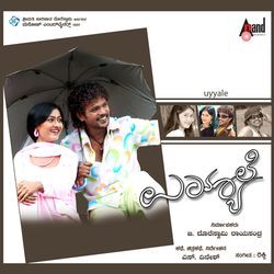 Uyyale (Original Motion Picture Soundtrack)