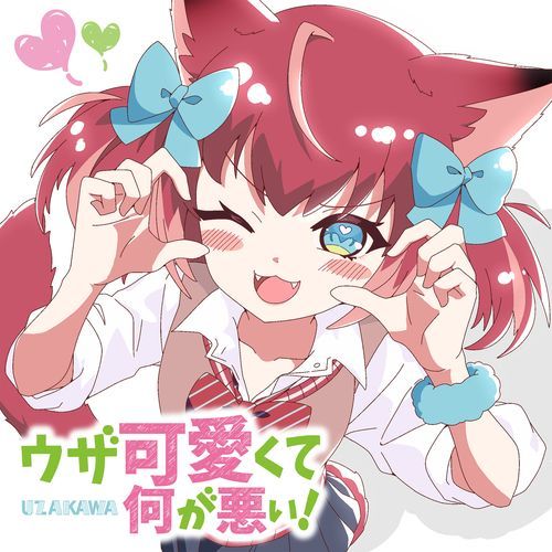 UzaKawaikuteNaniGaWarui! cover art
