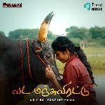 Vada Manjuvirattu