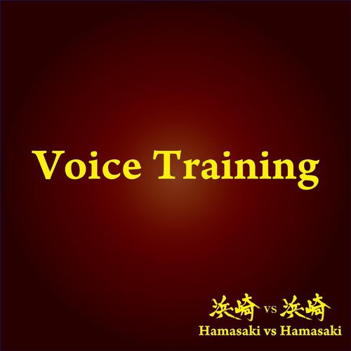Voice Training: Singing Lessons (Sing Along With This Exercise) [Vocal Warm Up Exercises for Men and Women]