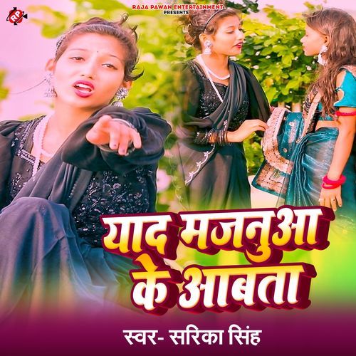Yad Majanua Ke Awata