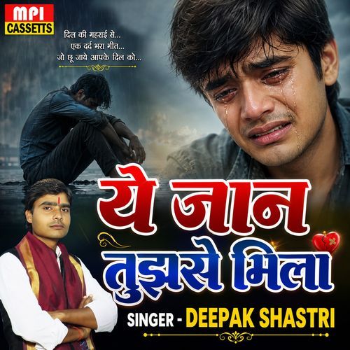 Ye Janu Tujhse Mila