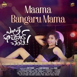 Maama Bangaru Mama-PDcmVwJedUE