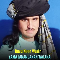 Zama Janan Janan Watana-GR9fZyRlXkM