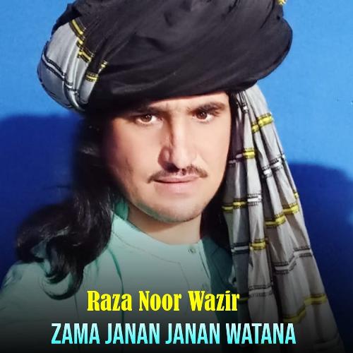 Zama Janan Janan Watana