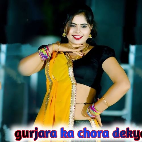 gurjara ka chora dekya