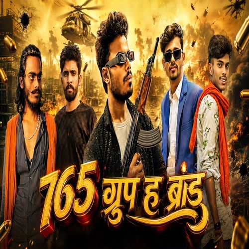 765 Group Ha Brand