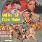 Aaj Kal Ke Chori Mane