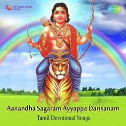 Aanandha Saagaram-IxwKRSxWAmA