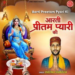 Aarti Preetam Pyari Ki-MT4feBZBZEM