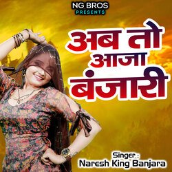 Ab Toh Aaja Banjari-KCoSWRJobng