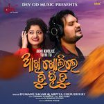 Akhi Kholile Tu Hi Tu (Studio)