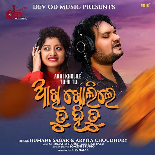 Akhi Kholile Tu Hi Tu (Studio)