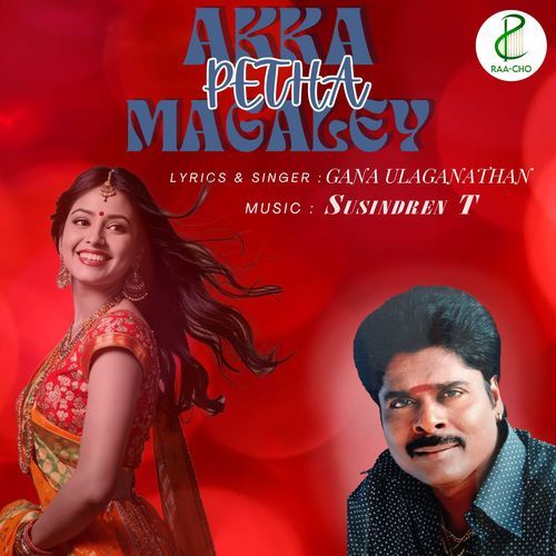 Akka Petha Magaley
