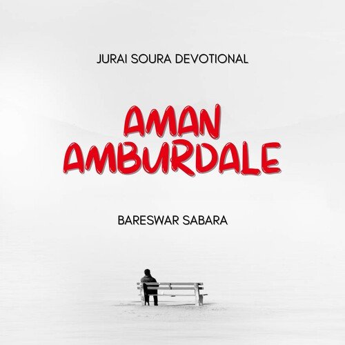 Aman Amburdale