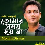 Ami Dakhlei Tomar Somoy Hoyna