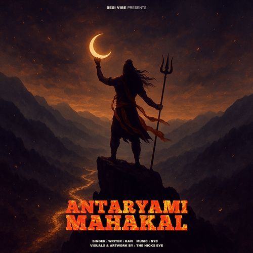 Antaryami Mahakal