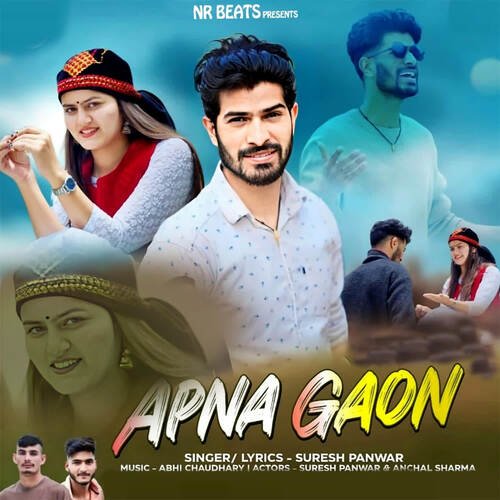 Apna Gaon