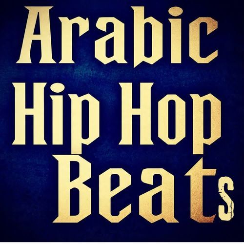 Sahara Drill Beat