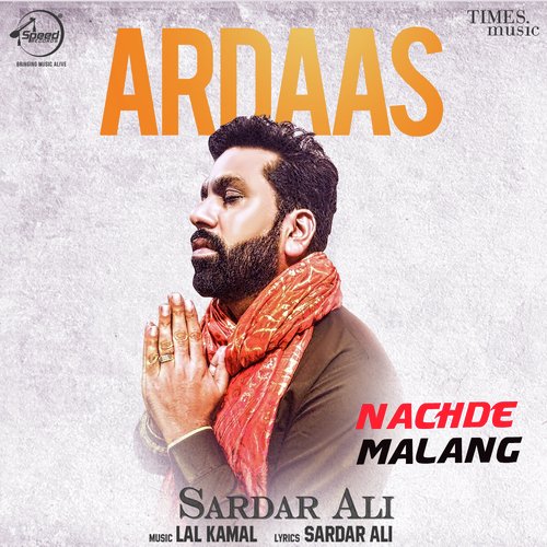 Ardaas