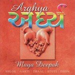 Thaal - Maare Aanganiye Re Jamavaa