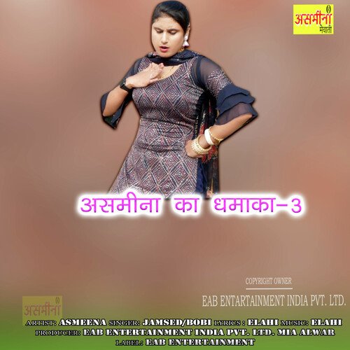 Asmeena Ka Dhamaka-3