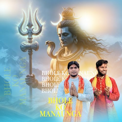 BHOLE KO MANAUNGA
