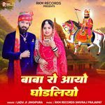 Baba Ro Aayo Godliyo