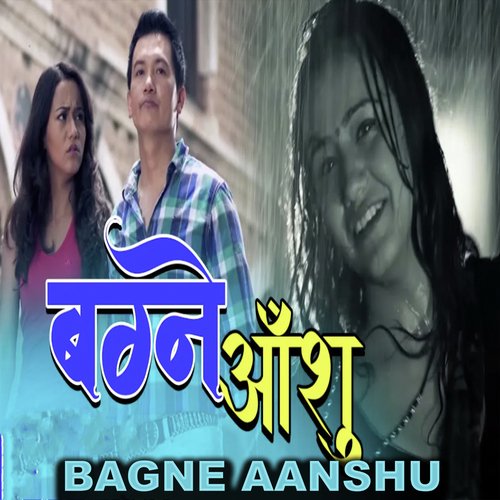 Bagne Aanshu