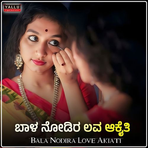 Bala Nodira Love Agataiti