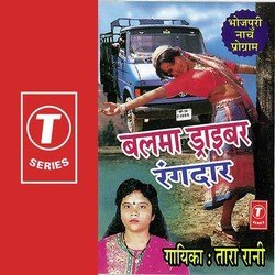 Dhodhi Ke Paraan-RwYARUFccnA