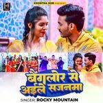 Banglor Se Aile Sajnma