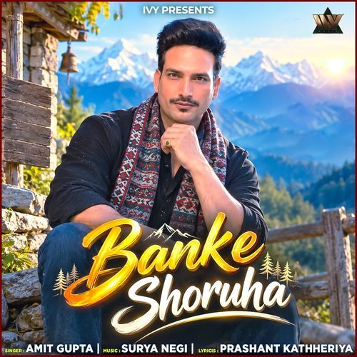 Banke Shoruha