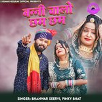 Banni Chalo Cham Cham