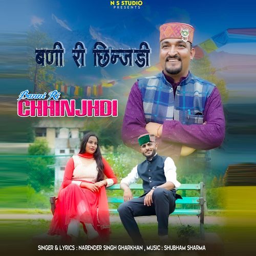 Banni Ri Chhinjhdi