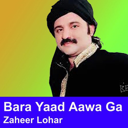 Bara Yaad Aawa Ga - Single_poster_image