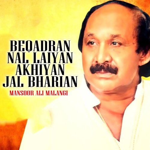 Beqadran Nal Laiyan Akhiyan Jal Bharian