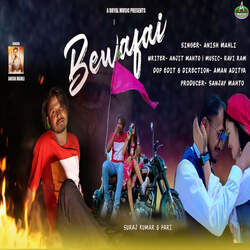 Bewafai-SF0deVlWVXU