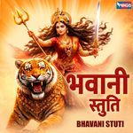 Bhavani Stuti