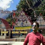 Bhawan Sunehra Mindhal Mata