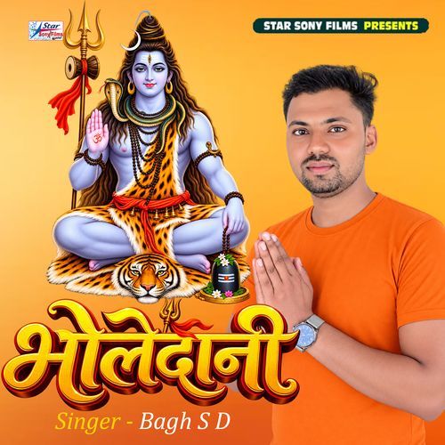 Bholedani