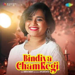 Bindiya Chamkegi-NQIEYCZJeVg