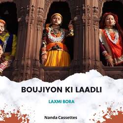 Boujiyon Ki Laadli-RwovAQVvUQs