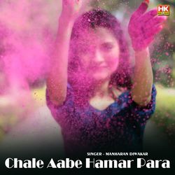 Chale Aabe Hamar Para