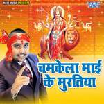 Chadhal Navratar